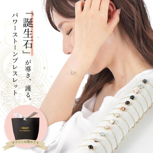 パワーストーン 誕生石 ブレスレット メンズ レディース kanon カノン 天然石 ブレスレット ...