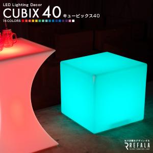 間接照明 フロアライト 40cm LEDの買取情報