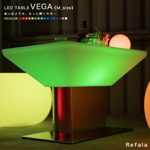 テーブル おしゃれ 幅88 奥行55 ローテーブル 〔 センターテーブル バー カフェ クラブ LED 屋外 イベント リファラ VEGA M｜happy-joint