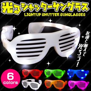 光る バースデー サングラス 誕生日 パーティーグッズ サングラス おもしろサングラス おもしろ眼鏡 光る メガネ サングラス バースデー パーティー Sa0001 Happy Joint 通販 Yahoo ショッピング