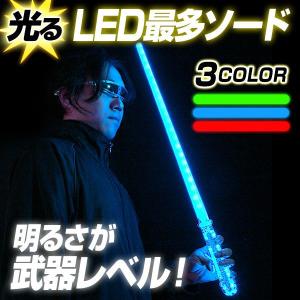 ライトセーバー LED最多ソード 全３色 ライトな刀 ライトセイバー スターウォーズ Star Wa...