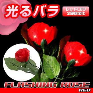 光る バラ ホワイト カラーチェンジ 10本セット 白 ばら 薔薇 led 誕生