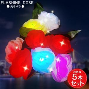 5本セット 光るバラ レインボー ペンライト ペンラ ライブ コンサート 光る LED 光る薔薇 バラ ローズ 花のペンライト 白 ホワイト k-pop 韓国 アイドル｜happy-joint