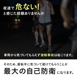 ランニングライト アームバンド LED 〔 u...の詳細画像2