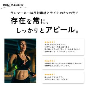 ランニングライト アームバンド LED 〔 u...の詳細画像3