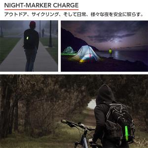 ナイトマーカーチャージ 充電式〔 反射 LED...の詳細画像2