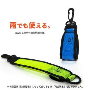 ナイトマーカーチャージ 充電式〔 反射 LED...の詳細画像5