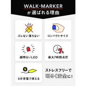 ランニング ライト 充電式 ウォークマーカー ...の詳細画像4