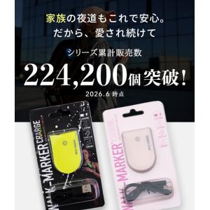 ランニング ライト 充電式 ウォークマーカー ...の詳細画像3