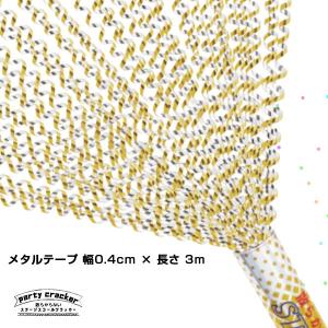 散らからないクラッカー 1本 〔クラッカー パ...の詳細画像5