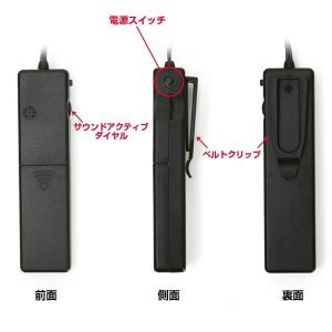 ELワイヤー専用 サウンドアクティブ電池BOX...の詳細画像1