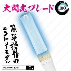 カラホ スティックライトカラーホルダー 3本用 送料無料 : 発明学会