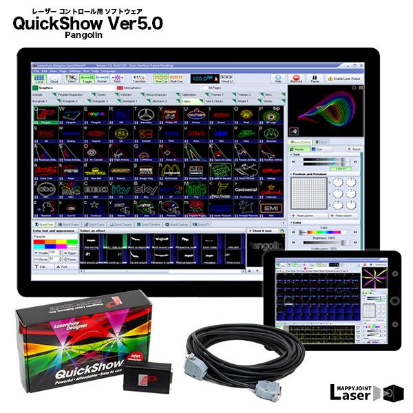レーザーライト 照明 led ステージライト レーザー用 ソフトウェア QuickShow Ver4...