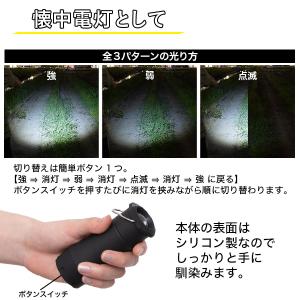 トーチライト 電池式 ハンド ハンディ LED...の詳細画像2