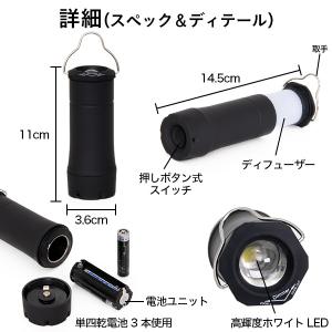 トーチライト 電池式 ハンド ハンディ LED...の詳細画像4
