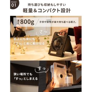 ソーラーファン 車 扇風機 卓上 〔 静音 小...の詳細画像3