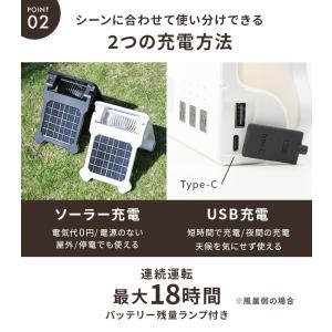 ソーラーファン 車 扇風機 卓上 〔 静音 小...の詳細画像4