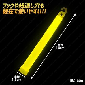 サイリウムZ 10本セット 全7色 15cm ...の詳細画像1