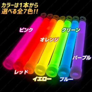 サイリウムZ 10本セット 全7色 15cm ...の詳細画像5