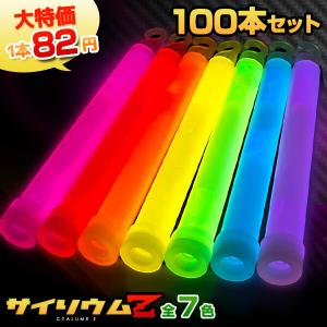 最安値15色ペンライトサイリウム1,000本セット　業者向け サイリウムZ 25本バルクセット 全7色 15cm 明るさが違う