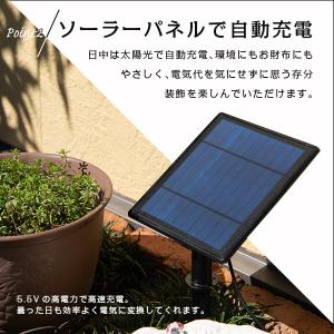 ストリングライト ソーラーライト 屋外 〔 防...の詳細画像4