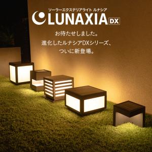 ソーラーライト 屋外 明るい 〔 ガーデンライ...の詳細画像1