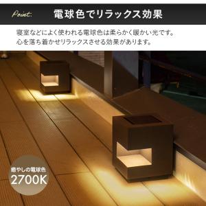 ソーラーライト 屋外 明るい 〔 ガーデンライ...の詳細画像5