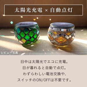 ソーラーライト 屋外 おしゃれ トルコランプ ...の詳細画像1