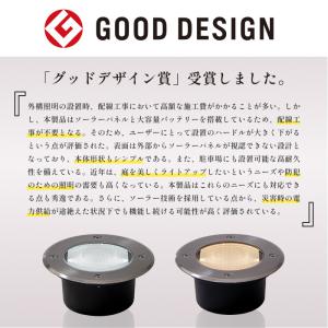 ソーラーライト 4個 屋外 埋め込み 〔 防水...の詳細画像1