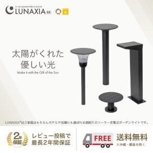 2個 ソーラーライト 屋外 明るい 〔 ガーデ...の詳細画像1