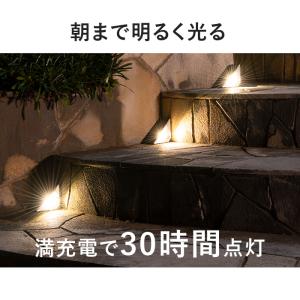 2個 ソーラーライト 屋外 明るい 防水 ガー...の詳細画像5
