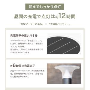 ソーラー ライト センサー 屋外 明るい 〔 ...の詳細画像3