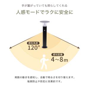 ソーラー ライト センサー 屋外 明るい 〔 ...の詳細画像5