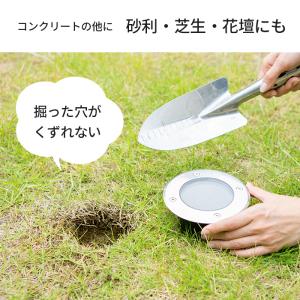 4個 モア 専用ソケット 〔 屋外 外構 ソー...の詳細画像3