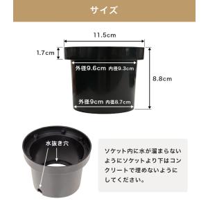 4個 モア 専用ソケット 〔 屋外 外構 ソー...の詳細画像4