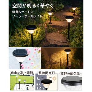 ソーラーライト 屋外 明るい 〔 ガーデンライ...の詳細画像1