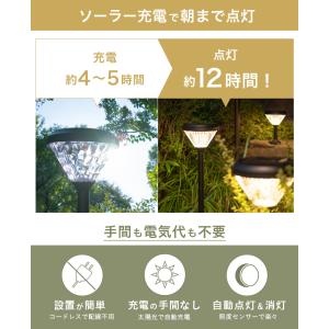 ソーラーライト 屋外 明るい 〔 ガーデンライ...の詳細画像3
