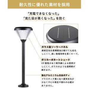 ソーラーライト 屋外 明るい 〔 ガーデンライ...の詳細画像5