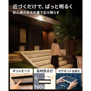 センサーライト 人感 屋外 ソーラー 〔 ソー...の詳細画像1