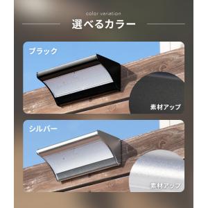 センサーライト 人感 屋外 ソーラー 〔 ソー...の詳細画像2