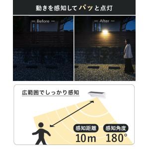 センサーライト 人感 屋外 ソーラー 〔 ソー...の詳細画像3