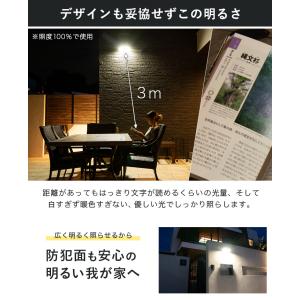 センサーライト 人感 屋外 ソーラー 〔 ソー...の詳細画像5