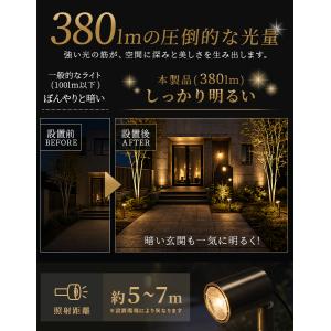 ソーラーライト屋外 スポットライト 〔 防水 ...の詳細画像2