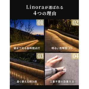 ソーラーライト屋外 テープライト 〔 防水 L...の詳細画像2