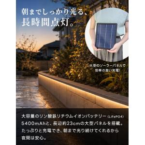 ソーラーライト屋外 テープライト 〔 防水 L...の詳細画像3