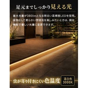 ソーラーライト屋外 テープライト 〔 防水 L...の詳細画像5