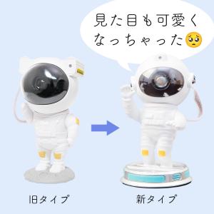 プラネタリウム スタープロジェクター〔 プロジ...の詳細画像1