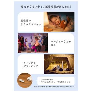 プラネタリウム スタープロジェクター〔 プロジ...の詳細画像3