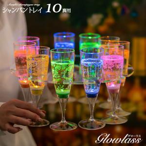 《10脚用 1枚》 シャンパングラストレー GLOWLASS シャンパントレー シャンパントレイ シャンパングラストレイ シャンパングラス シャンパン用 トレー 透明｜happy-joint