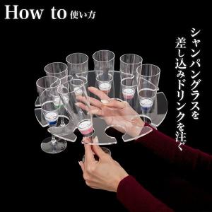 《10脚用 1枚》 シャンパングラストレー G...の詳細画像2